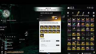 野外挖矿采药高效路线