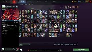 高手的直播间 10638685