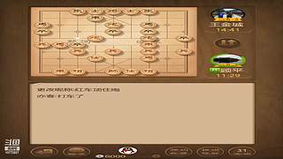 地下城与剑圣的直播间