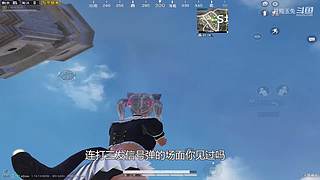 月殿玉兔直播间