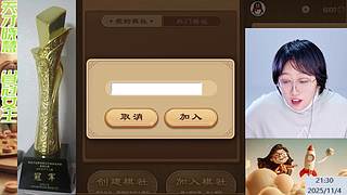 天才晓慧 专2冲专3