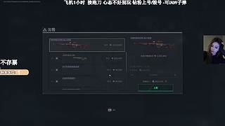 有位置！绝航之我的箭下全是漏网之鱼