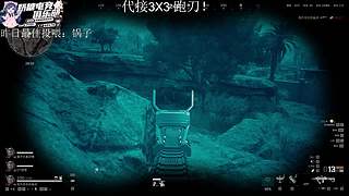 【小奶团】已做完两个33j！