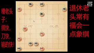 会一点点的直播间