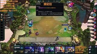 S17帮上分新赛季可外服