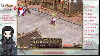 【金庸群侠传OL-至尊服】-小混混混江湖