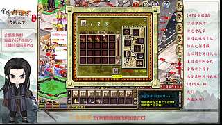 【金庸群侠传OL-至尊服】-小混混混江湖