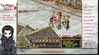 【金庸群侠传OL-至尊服】-小混混混江湖