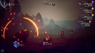 扒光旅人2，启动