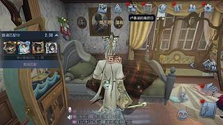 第五人格了解一下 11561126