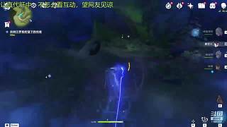 获取后背隐藏能源