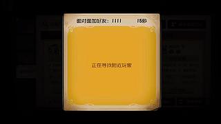 强力伙伴招募养成攻略