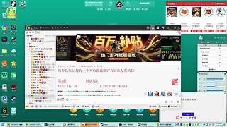 欢迎来到巅峰33的神