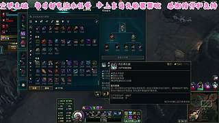 艾欧尼亚第一颠勺人