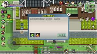 一月四号，敬请期待:修仙模拟器第二部