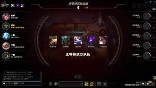 单排反向上分中