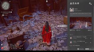 用户4441513779的直播间