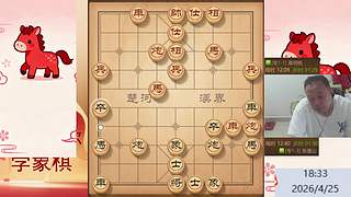 棋协大师直播早上见