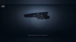 与黒夜的直播间