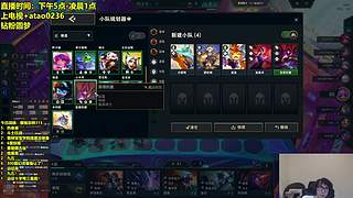 新赛季国服冲冲冲！