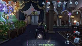 第五人格启动！！！！