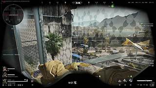 糯米圆子电竞的路边