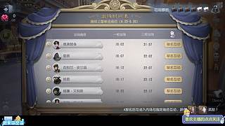 第五人格休闲来一把
