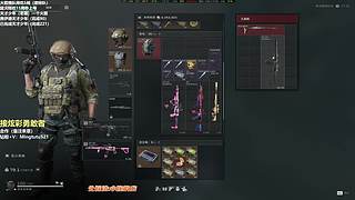 斗鱼三角洲下饭局的直播间