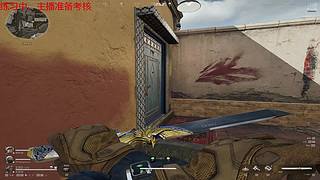 三角洲宝藏，进来你就挖到宝了