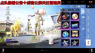 风蚀行者番茄木乃伊粉糯入口