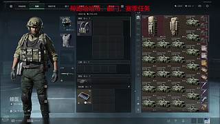 夜坝买卖时刻表，有车位，一起玩