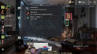 今天别去船信我 11点水友赛