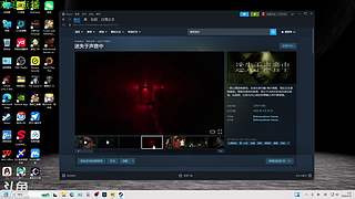 新恐怖游戏开荒~