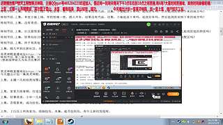 直播好玩的游戏，不局限一种类型的游戏