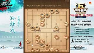 巅峰布局全能大师