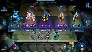 王者荣耀世界，挑战最难本