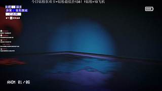 【主机区第一恐怖游戏直播间】直播中！