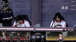 深渊的呼唤Ⅸ小组赛DAY8