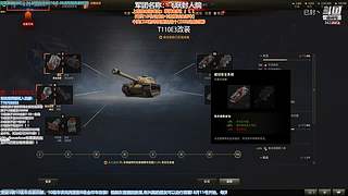 白天日常，晚上3环！