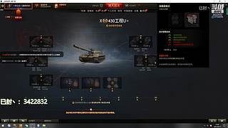 白天日常，晚上3环！