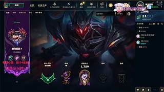 黑色/艾欧  海克斯乱斗欢乐车队~