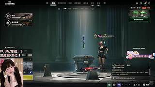 pubg/三角洲（有位）