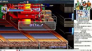 街机怀旧FC一起玩！