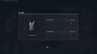 如果预判了你的预判