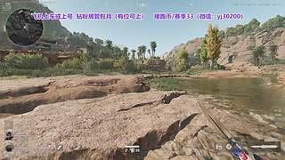 新赛季33开始咯~~~