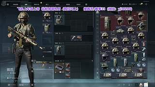 新赛季33开始咯~~~