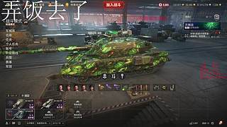 一个赠送的坦克游戏