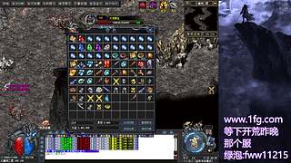 重生之找个角落砍传奇~