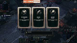 迷离劫：乱斗小猪仔