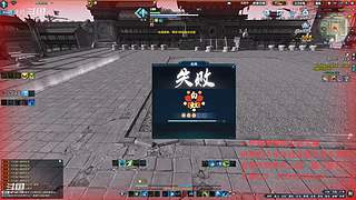 【小哪吒】莽辞刀法